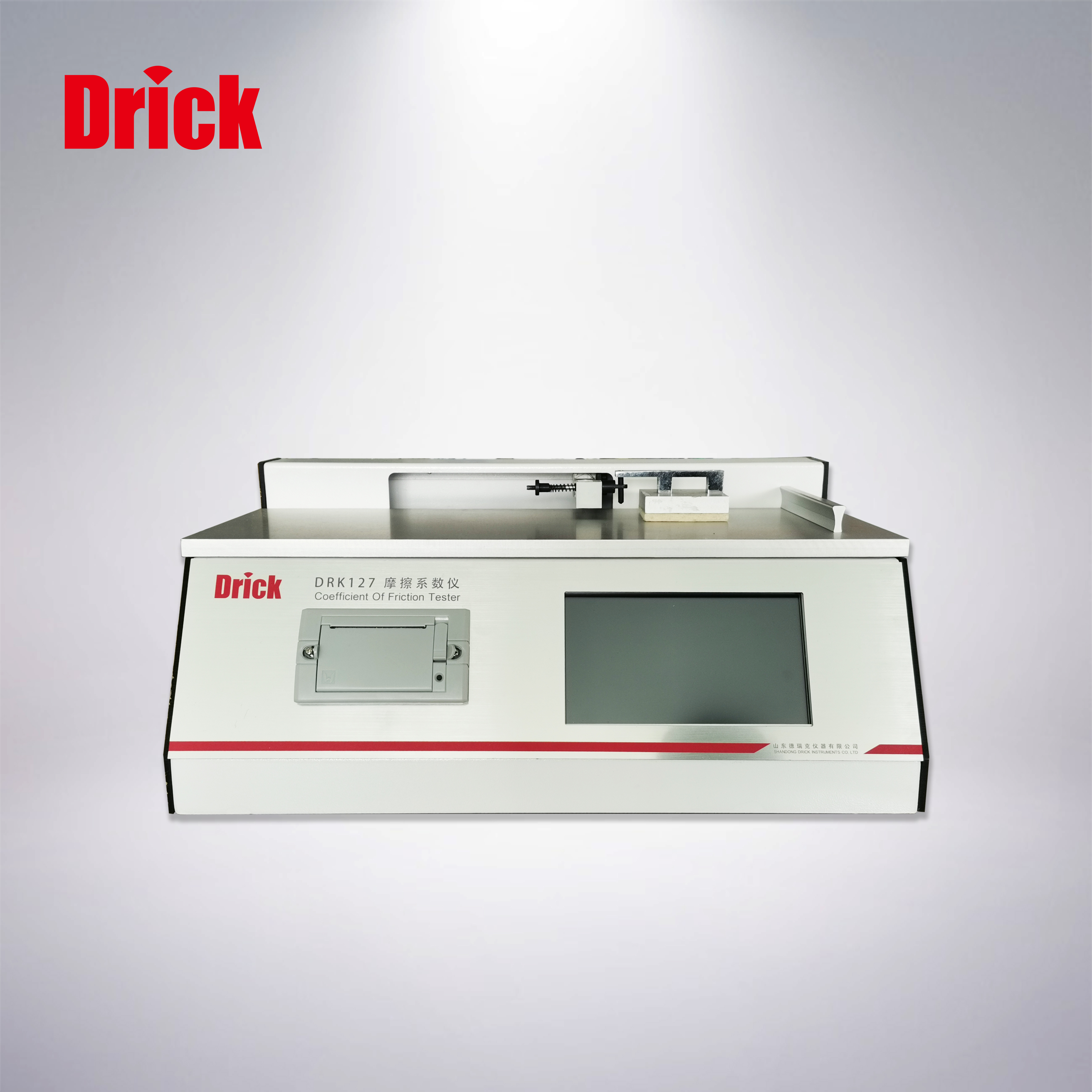 DRK127觸控彩屏摩擦系數測定儀