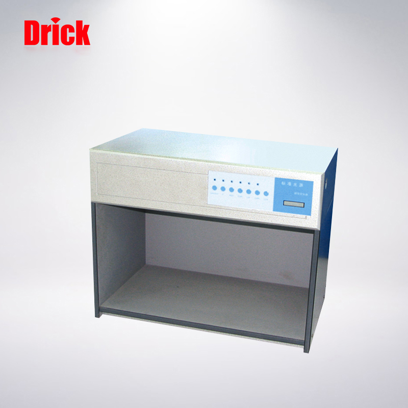 DRK303標準光源對色燈箱
